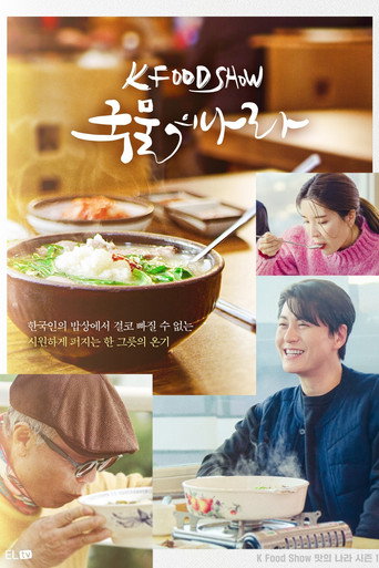 A Nation of Broth